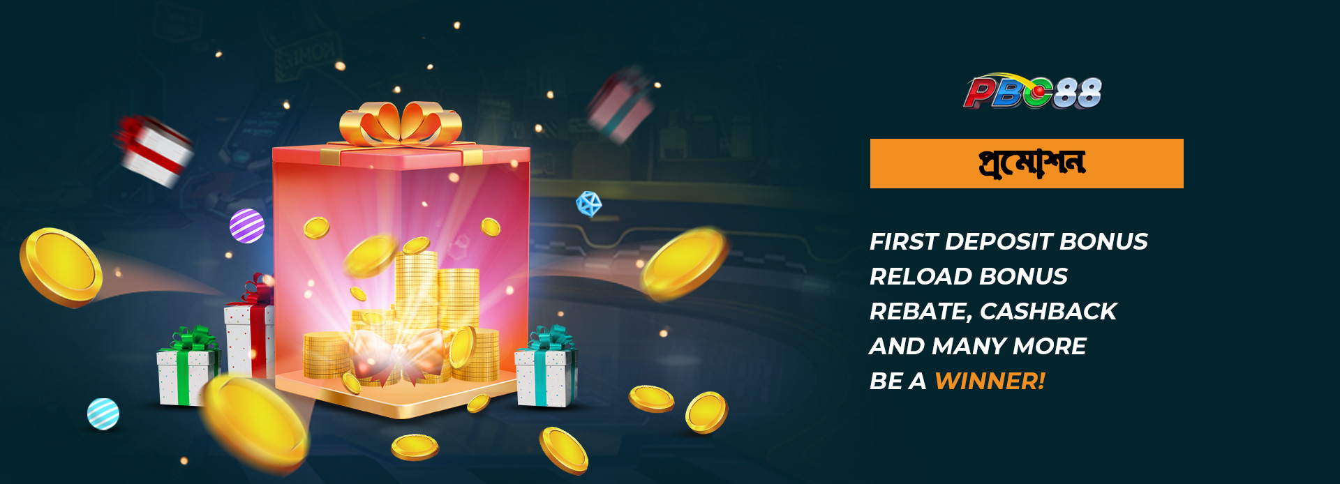 promotions-image